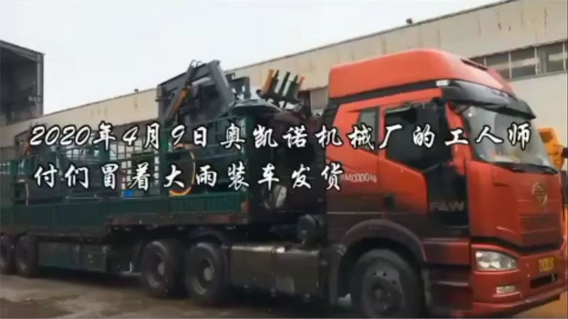 潍坊履带式移动破碎站